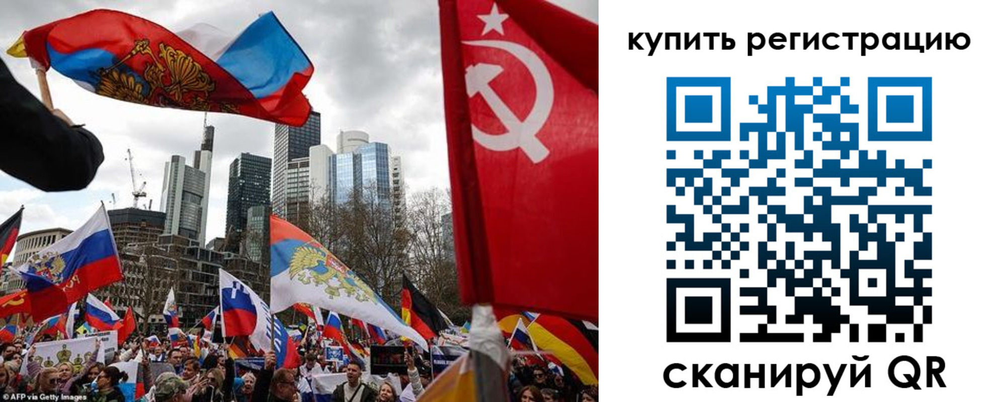 временная регистрация адрес в Москве
