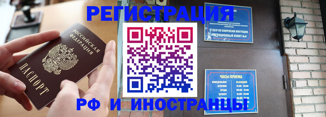 форма 3 в Москве